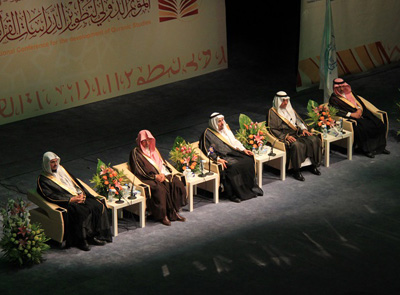 المنظومة تشارك في المؤتمر الدولي لتطوير الدراسات القرآنية وتعقد دورة تدريبية للمشاركين