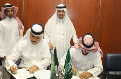 المنظومة توقع اتفاقية تعاون مشترك مع جامعة الملك عبدالعزيز