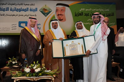 المنظومة تفوز بجائزة الأمير سلمان للتميز المهني ضمن فعاليات المؤتمر السادس لجمعية المكتبات السعودية