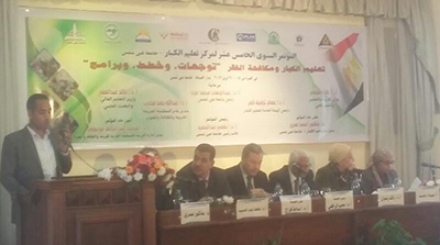 المنظومة الراعي الرسمي للمؤتمر السنوي الخامس عشر لمركز تعليم الكبار بجامعة عين شمس