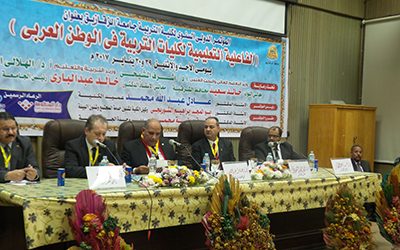 المنظومة الراعي الرسمي للمؤتمر الدولي السنوي لكلية التربية بجامعة الزقازيق