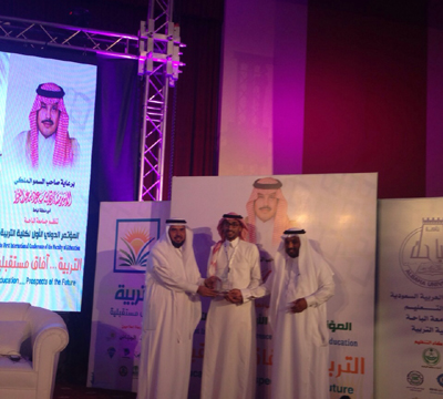 تكريم المنظومة ضمن أبرز المشاركين بالمؤتمر الدولي الأول لكلية التربية بجامعة الباحة (التربية.. أفاق مستقبلية)