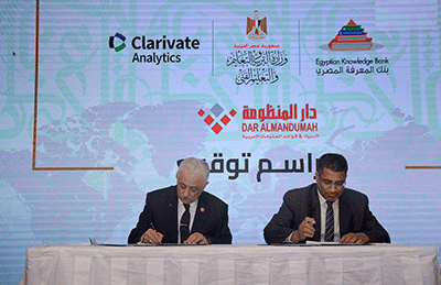 إطلاق أول كشاف عربي عالمي للاستشهادات المرجعية