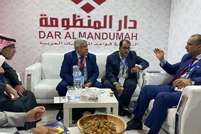 المنظومة الراعي الرسمي للمؤتمر السنوي الثاني والثلاثون للاتحاد العربي للمكتبات والمعلومات – إعلم